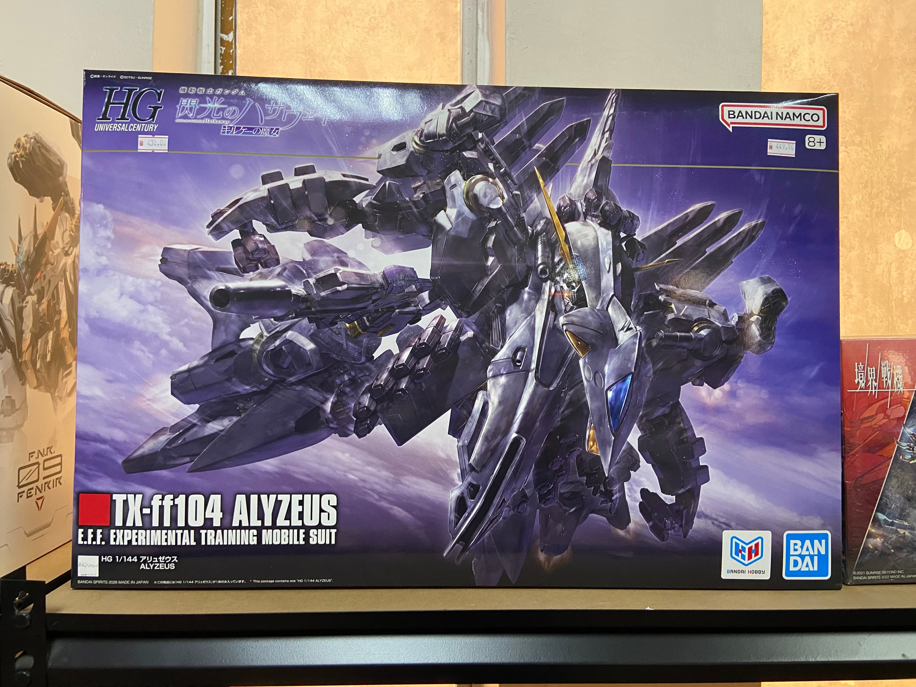 Bandai HG 1/144 TX-ff104 Alyzeus