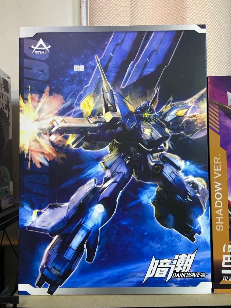 Zero Boundary Model (Zero World) 1/100 Scale DW-01 Dark Wave
