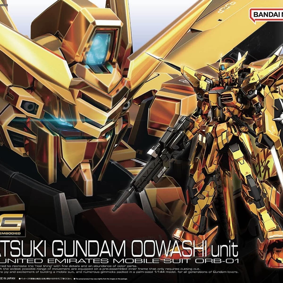 Bandai RG 1/144 Akatsuki Gundam Oowashi Unit (ORB-01)